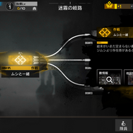 【特集】タワーディフェンスでローグライク？ 『アークナイツ』で体験できる“統合戦略”の素敵な魅力