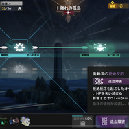 【特集】タワーディフェンスでローグライク？ 『アークナイツ』で体験できる“統合戦略”の素敵な魅力