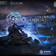 【特集】タワーディフェンスでローグライク？ 『アークナイツ』で体験できる“統合戦略”の素敵な魅力