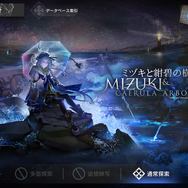 【特集】タワーディフェンスでローグライク？ 『アークナイツ』で体験できる“統合戦略”の素敵な魅力