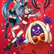 ※画像は「ポケモン feat. 初音ミク Project VOLTAGE 18 Types/Songs」公式X(旧Twitter)より引用。