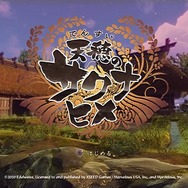 『天穂のサクナヒメ』は何が凄いの? 今遊んでも面白いの?─「いっせいトライアル」で遊べる名作を振り返る