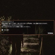 ついに20周年を迎える傑作ホラーACT『SIREN』シリーズ振り返り！激ムズ最恐ジャパニーズ群像劇【特集】