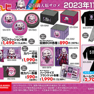 新品未使用　レア　しまむら×にじさんじコラボ　壱百満天原 サロメ 7点セット 新品未使用 レア しまむら×にじさんじコラボ 壱百満天原 サロメ