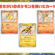 『ポケカ』青春あふれるイラストが素敵な「パルデアの学生」も!新パック「シャイニートレジャーex」新たな収録カード公開