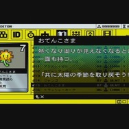 PSP向けメタルギア『AC!D』＆『OPS』シリーズを一挙ご紹介！『MASTER COLLECTION Vol.2』に入れて欲しい名作達