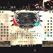 ダンテズ・インフェルノ ～神曲 地獄篇