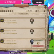 『FF14』“『Fall Guys』コラボ”の再現ぶりに驚愕するヒカセンたち―100勝アチーブメントなど、完全制覇への道のりは険しい