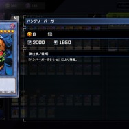 『遊戯王 マスターデュエル』に新セレクションパックが追加！新規「ファイアウォール・ドラゴン」や儀式召喚の新テーマ「ヌーベルズ」などが収録