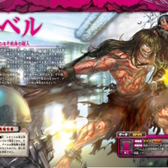 子どもたちにも人気のSCP財団！約100件のSCPをイラスト付きで紹介する児童向け図鑑「大迫力！異常存在SCP大百科」発売