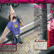 子どもたちにも人気のSCP財団！約100件のSCPをイラスト付きで紹介する児童向け図鑑「大迫力！異常存在SCP大百科」発売