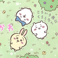 ※画像は「ちいかわ」公式サイトのものです。