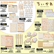 ※画像はアベイル@しまむらグループ公式X（旧Twitter）より引用。