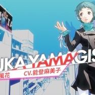 『ペルソナ3 リロード』山岸風花のキャラクターPV公開！ナビゲーションや支援スキルで主人公たちを支えるサポート役