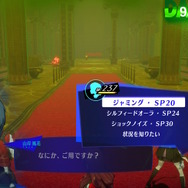 『ペルソナ3 リロード』山岸風花のキャラクターPV公開！ナビゲーションや支援スキルで主人公たちを支えるサポート役