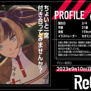 ホロライブ新人VTuber「儒烏風亭らでん」さんが少しの間お休みへ―理由は体調不良、今後のことを考えての判断