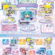 「初音ミク」たちが、パソコン画面から飛び出す！リーメント新作「ウィンドウフィギュアコレクション」が、飾りたくなるほどオシャレ