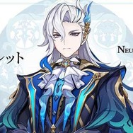 『原神』ヌヴィレットのとある台詞が海外TikTokerの間でバズる…一度聞いたら耳から離れないリズミカルなワードにあわせて踊る