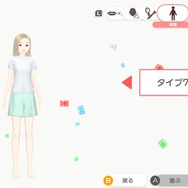 ファッションのゲームなんか、自分が遊んでもな…というあなたにこそ遊んでほしい！『ファッションドリーマー』プレイレポ