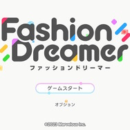 ファッションのゲームなんか、自分が遊んでもな…というあなたにこそ遊んでほしい！『ファッションドリーマー』プレイレポ