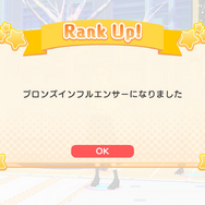 ファッションのゲームなんか、自分が遊んでもな…というあなたにこそ遊んでほしい！『ファッションドリーマー』プレイレポ