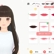 『ファッションドリーマー』