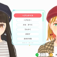 『ファッションドリーマー』