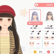 『ファッションドリーマー』