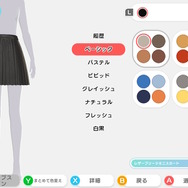 『ファッションドリーマー』