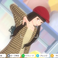 『ファッションドリーマー』