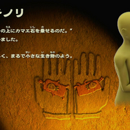 Joy-Conを振ってシュールなプチゲームをクリアしろ!『超おどる メイド イン ワリオ』は笑って遊べる体感ゲーム【プレイレポ】