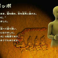 Joy-Conを振ってシュールなプチゲームをクリアしろ!『超おどる メイド イン ワリオ』は笑って遊べる体感ゲーム【プレイレポ】