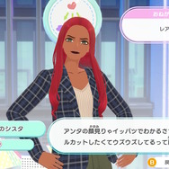 ファッションとはコミュニケーションだ！『ファッションドリーマー』プレイレポ