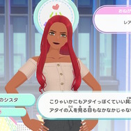 ファッションとはコミュニケーションだ！『ファッションドリーマー』プレイレポ