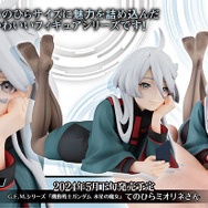 「水星の魔女」より「スレッタ」と「ミオリネ」がてのひらサイズのフィギュアに!魅力あふれる表情に注目