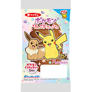ポケモン - 新品◡̈⃝♡ポケモンパン　デコキャラシール　第200弾　バラ売り ポケモンパン」のデコキャラシール第200弾が登場！ - GAME Watch