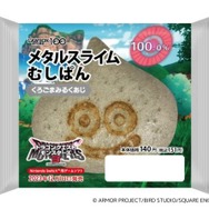 “たべてもらいたそうにこちらをみている。”『ドラクエモンスターズ3』の「スライムコロネ」をイメージしたパン等がローソンストア100に登場！