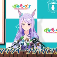 阪神マックイーンですわーっ！？なんともタイムリーな『ウマ娘』次回ガチャ内容公開―SRマチタンもいるよ