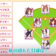 阪神マックイーンですわーっ！？なんともタイムリーな『ウマ娘』次回ガチャ内容公開―SRマチタンもいるよ