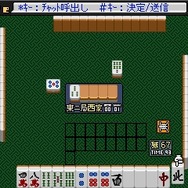あつまれ!麻雀DXオンライン