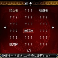 あつまれ!麻雀DXオンライン