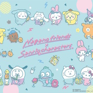 「ナガノフレンズ×サンリオキャラクターズ」新グッズ登場！ちいかわ、シナモロールらが仲良くパジャマパーティー