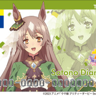 TVアニメ「ウマ娘 Season 3」とTカードがコラボ！「キタサンブラック」ほか全6種がラインナップ