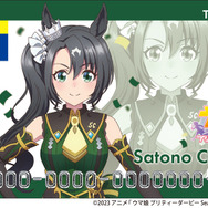 TVアニメ「ウマ娘 Season 3」とTカードがコラボ！「キタサンブラック」ほか全6種がラインナップ