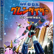 日本語ボイスを新規収録！『UFOロボ グレンダイザー：たとえ我が命つきるとも』PS4/PS5向け