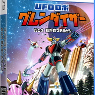 日本語ボイスを新規収録！『UFOロボ グレンダイザー：たとえ我が命つきるとも』PS4/PS5向け