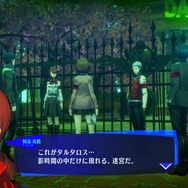 『ペルソナ3 リロード』真田、美鶴、風花の新戦闘服がお披露目!タルタロスは探索しやすく、そして一部ギミックも一新