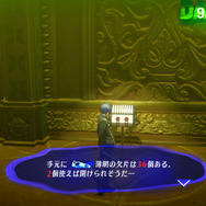 『ペルソナ3 リロード』真田、美鶴、風花の新戦闘服がお披露目!タルタロスは探索しやすく、そして一部ギミックも一新