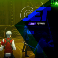 『ペルソナ3 リロード』真田、美鶴、風花の新戦闘服がお披露目!タルタロスは探索しやすく、そして一部ギミックも一新