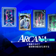 『ペルソナ3 リロード』真田、美鶴、風花の新戦闘服がお披露目!タルタロスは探索しやすく、そして一部ギミックも一新